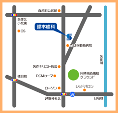 鈴木歯科へのアクセスマップ（案内地図）